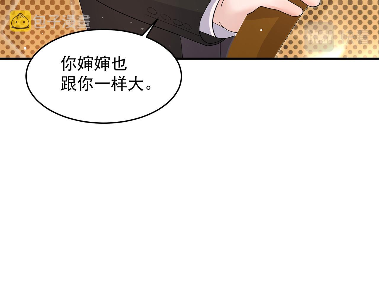 26 嬉闹97