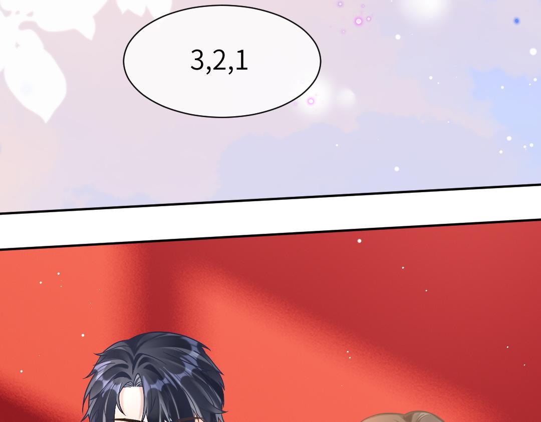 08 结婚73