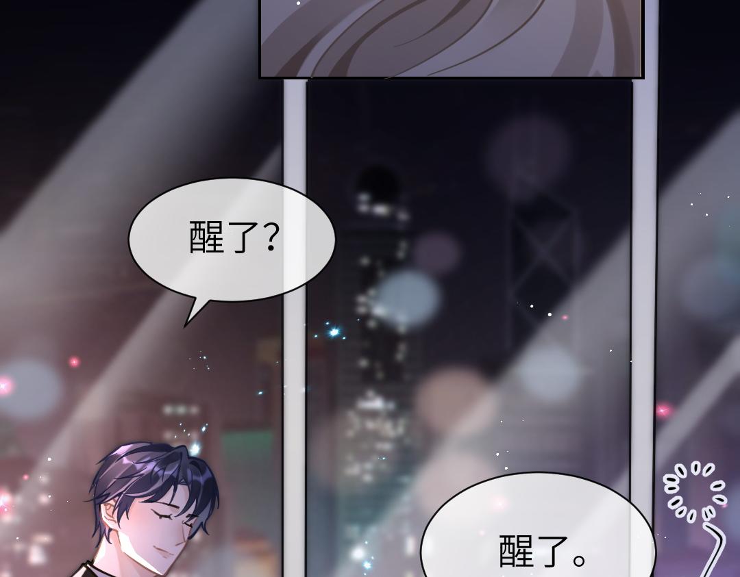 08 结婚37