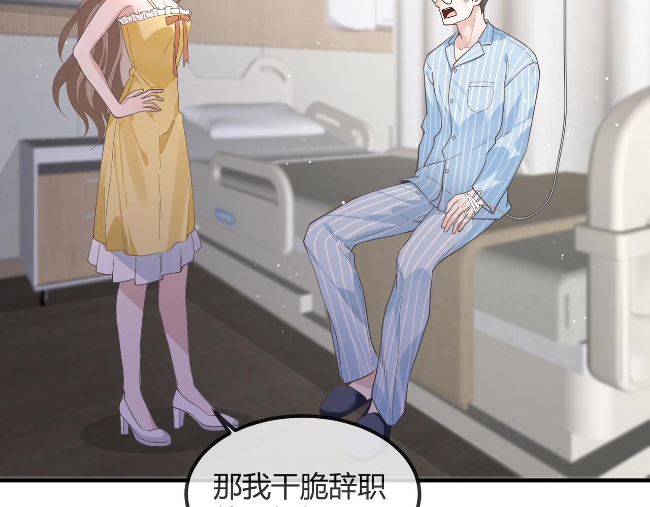 14 演员8