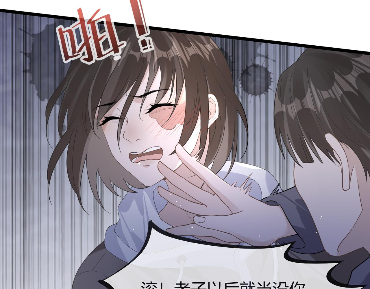 12 意义110
