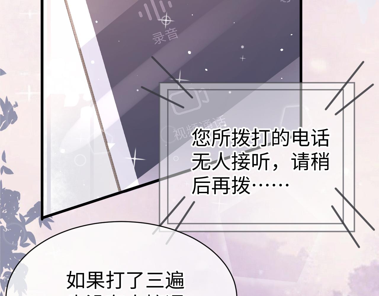 32 老婆77