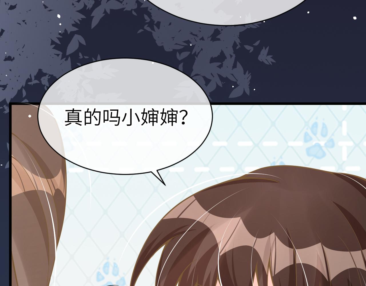 24 魔王68