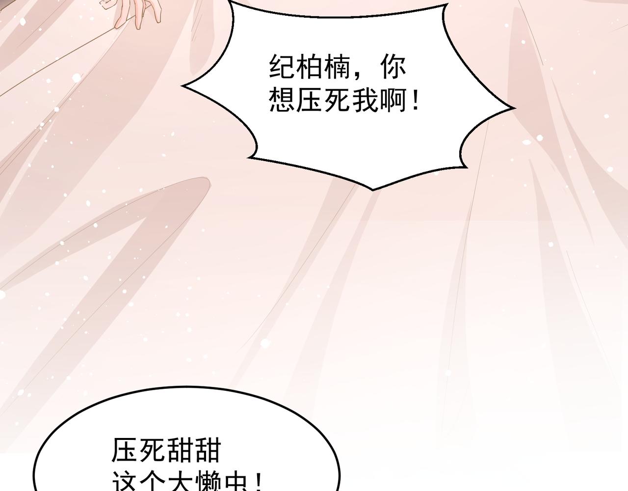 26 嬉闹79