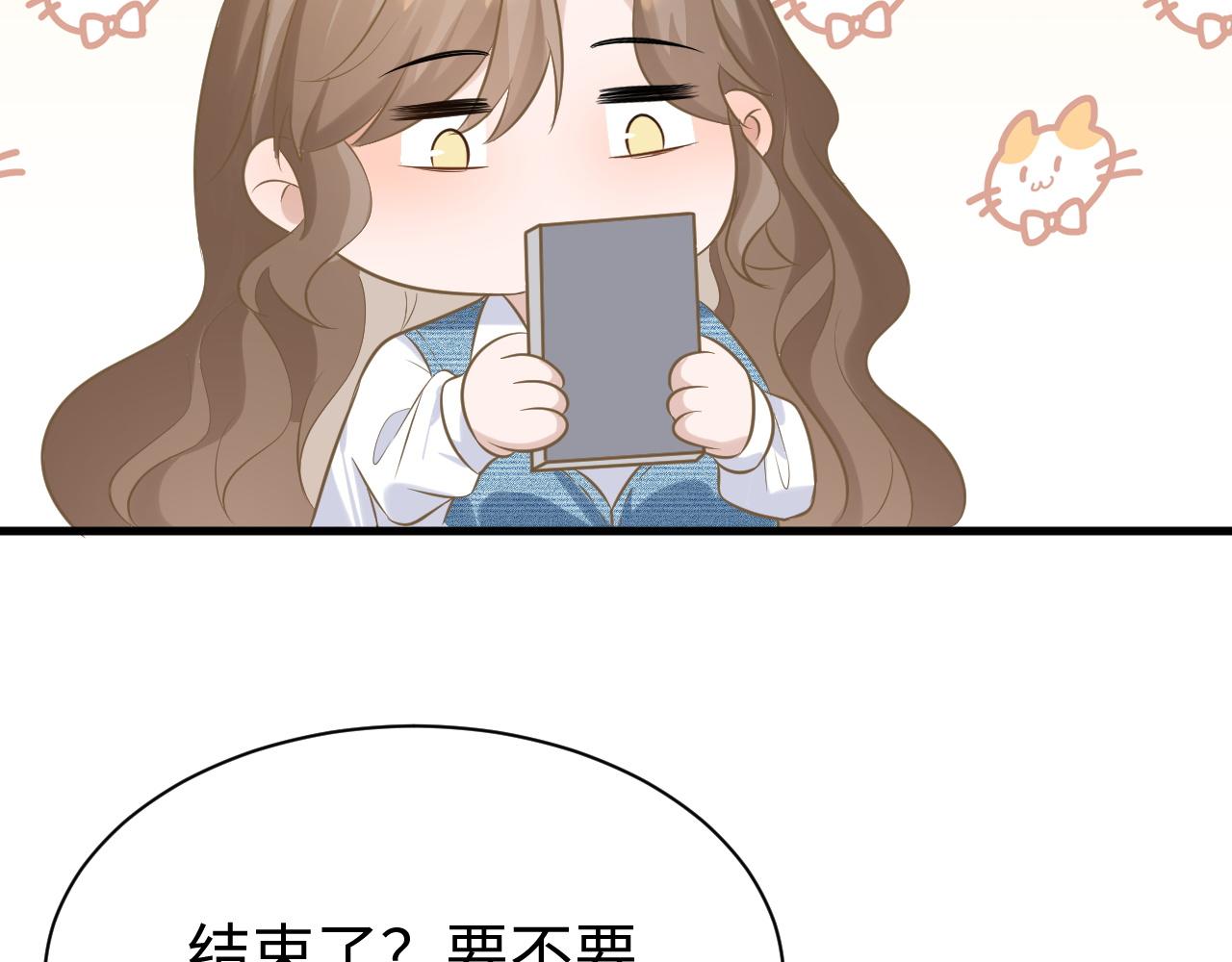 28 谣言53