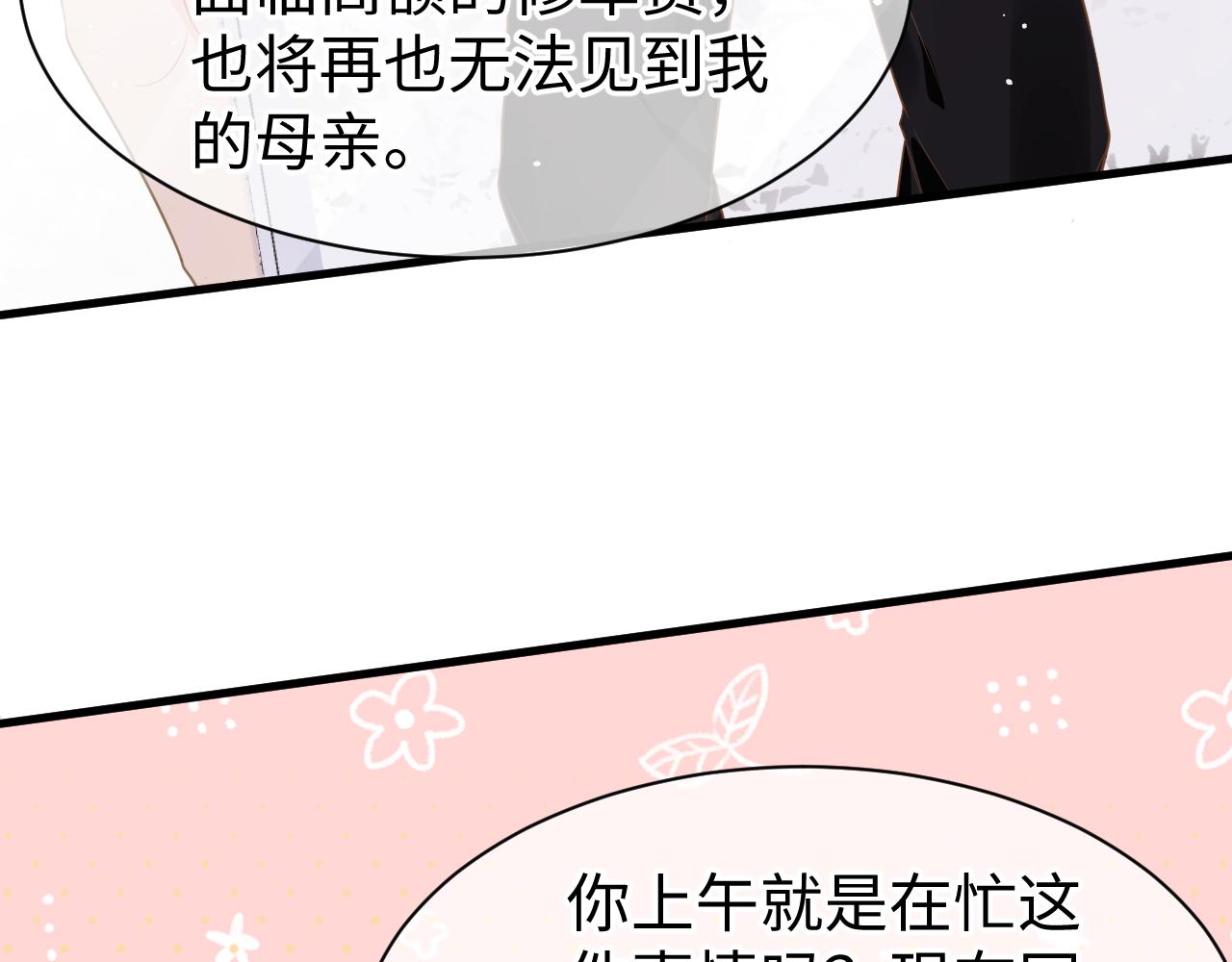 33 暴露53