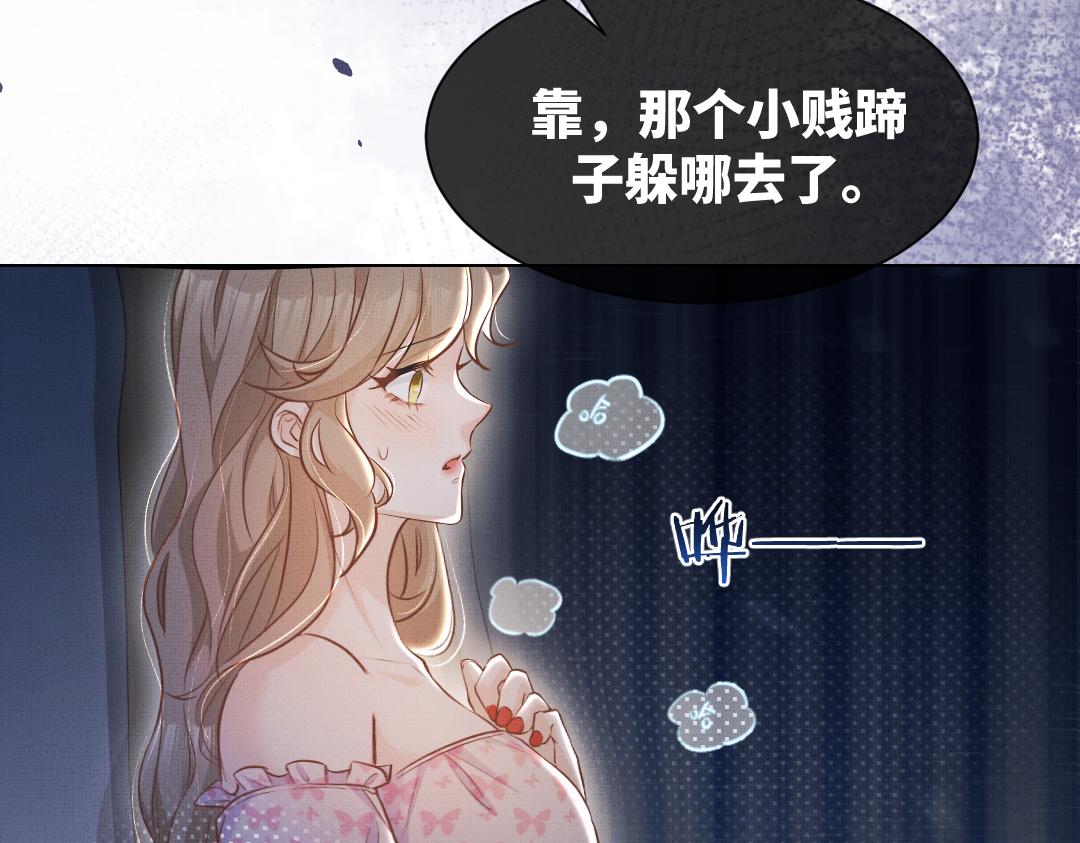 02 意外86