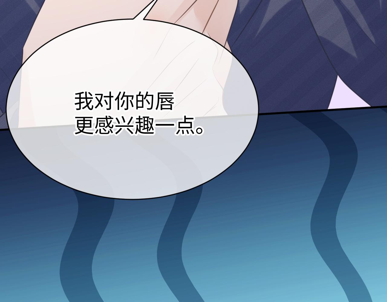 30 唇膏105