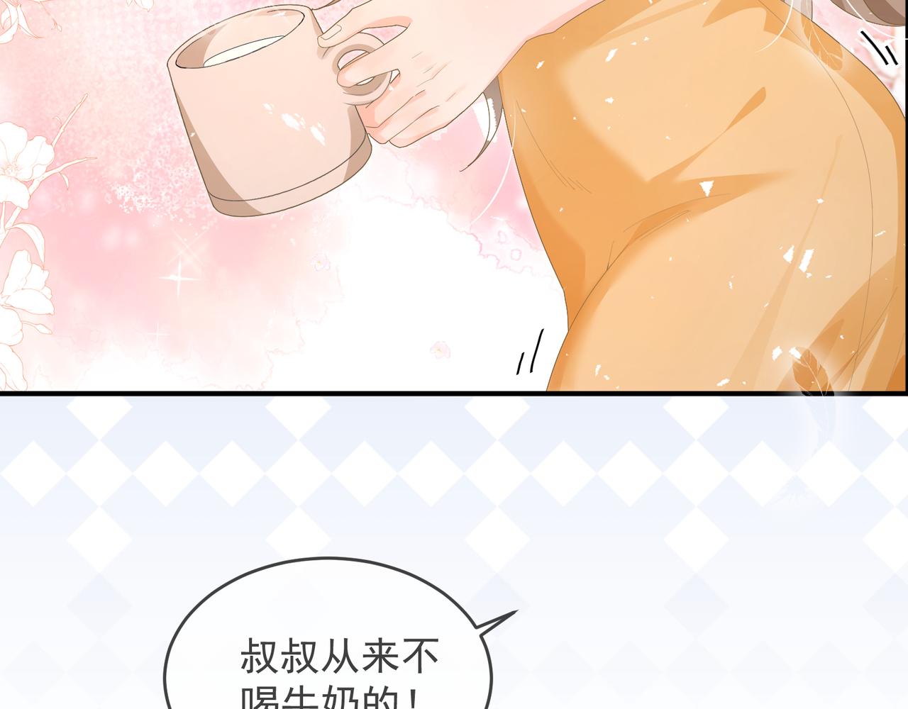 26 嬉闹21