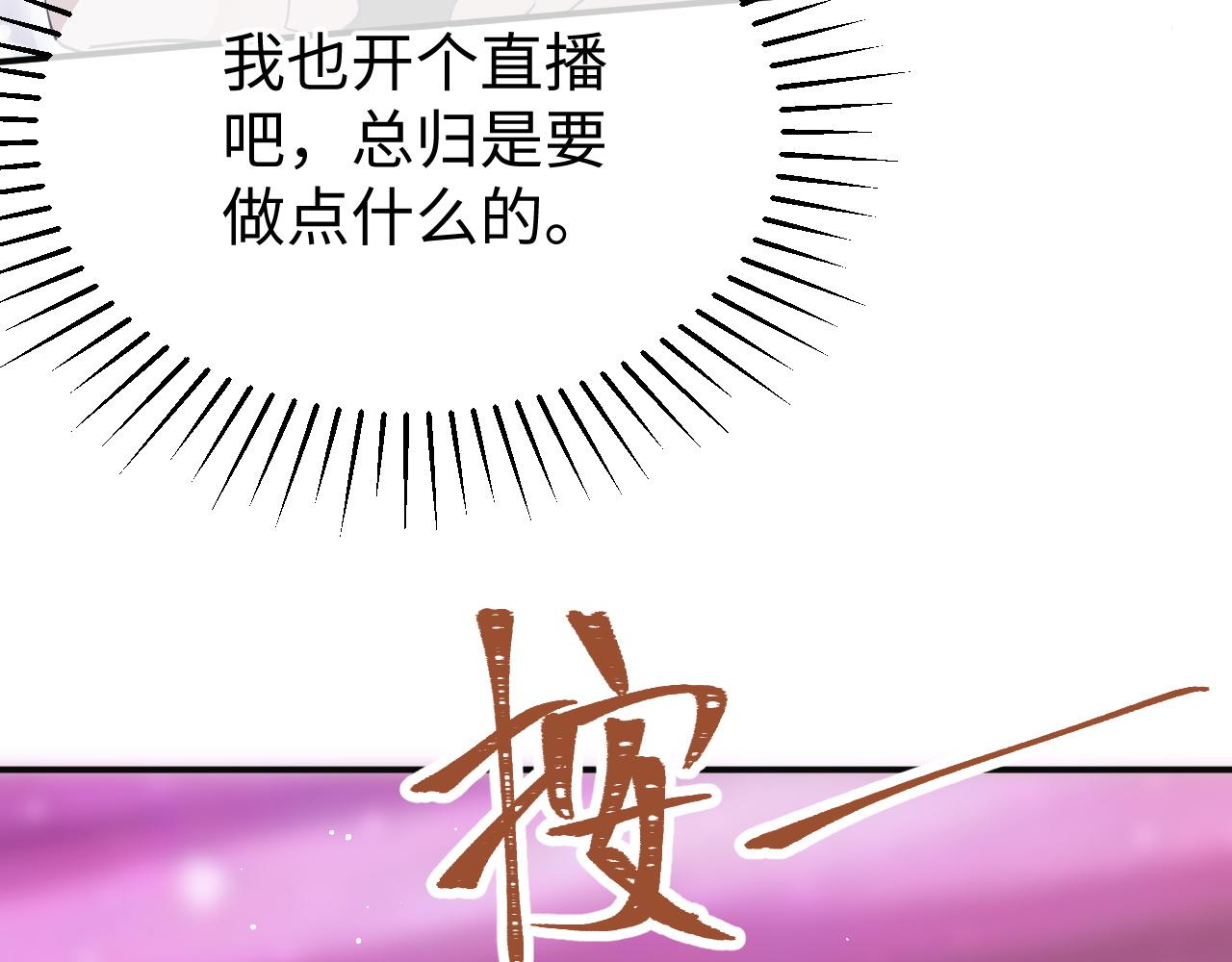 29 澄清20
