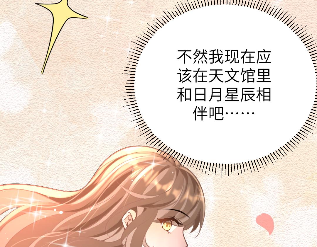 09 会友82