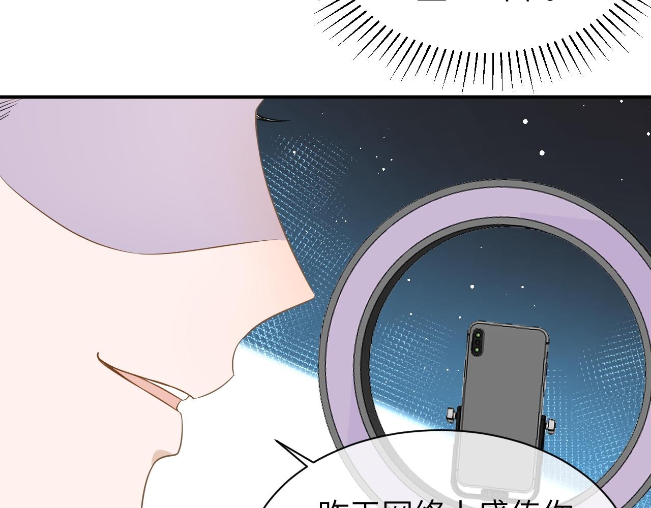 21 绯闻82