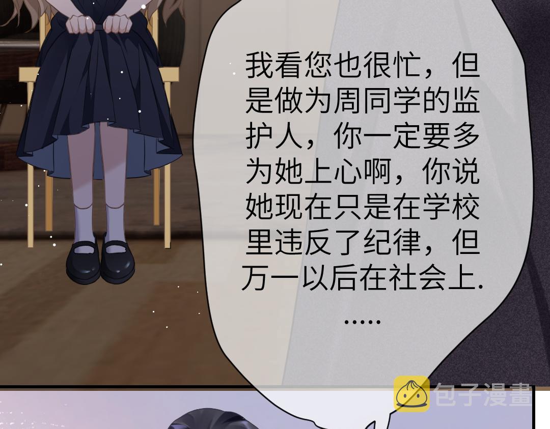 07 家长39