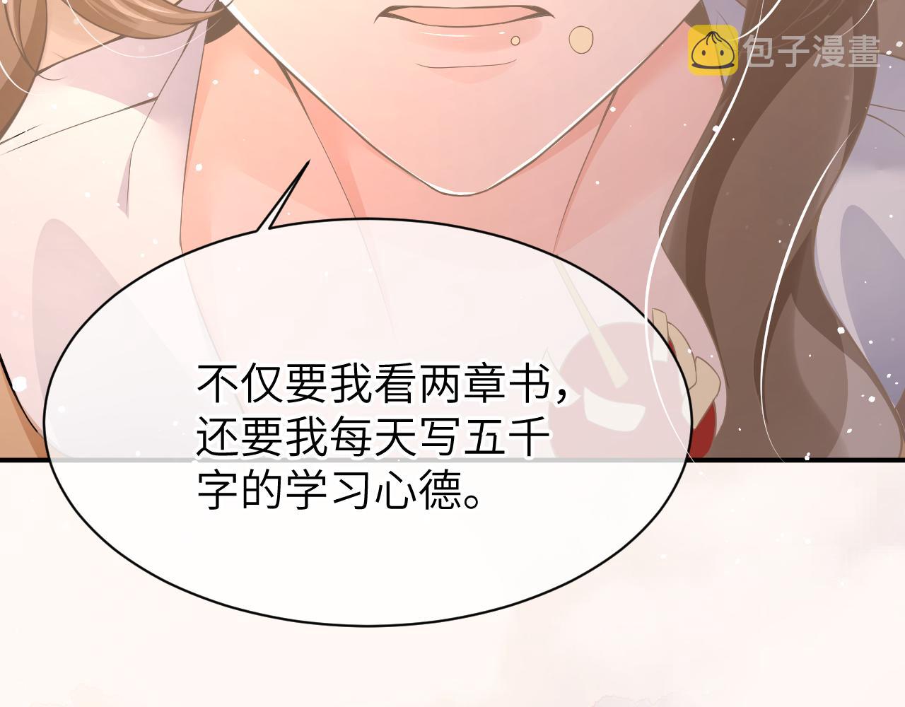 20 特训55