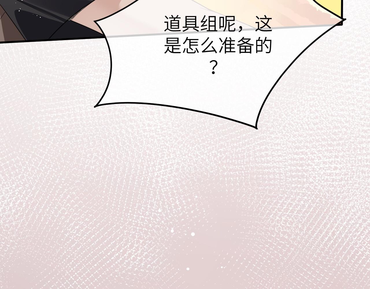 17 片场102