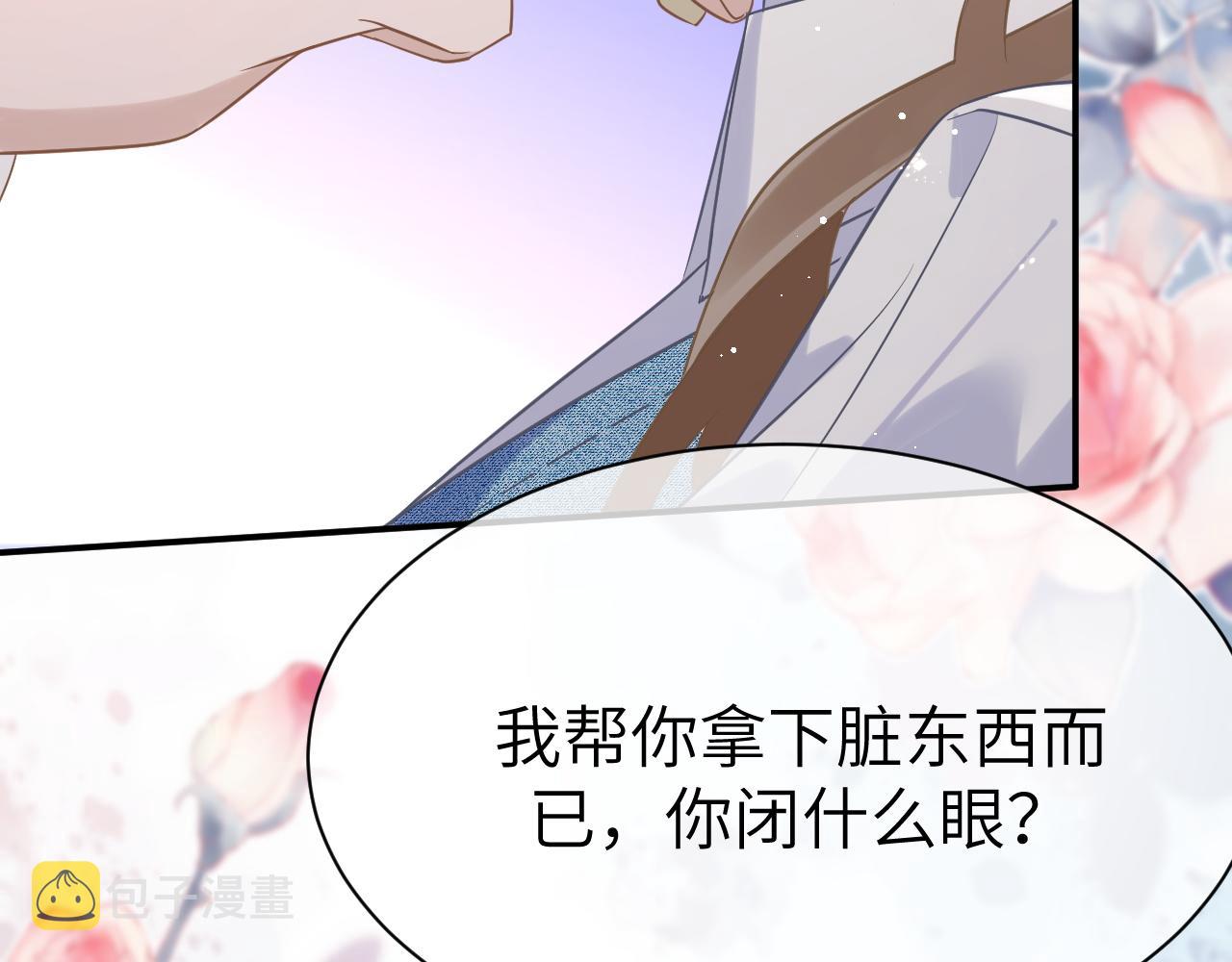 29 澄清66