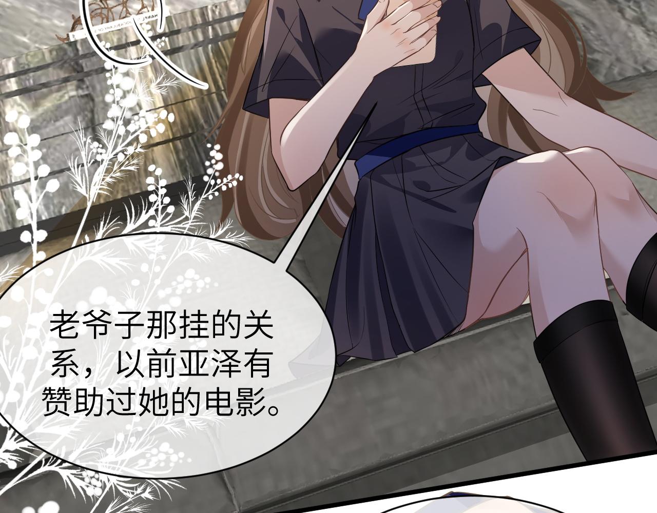 19 拜师85