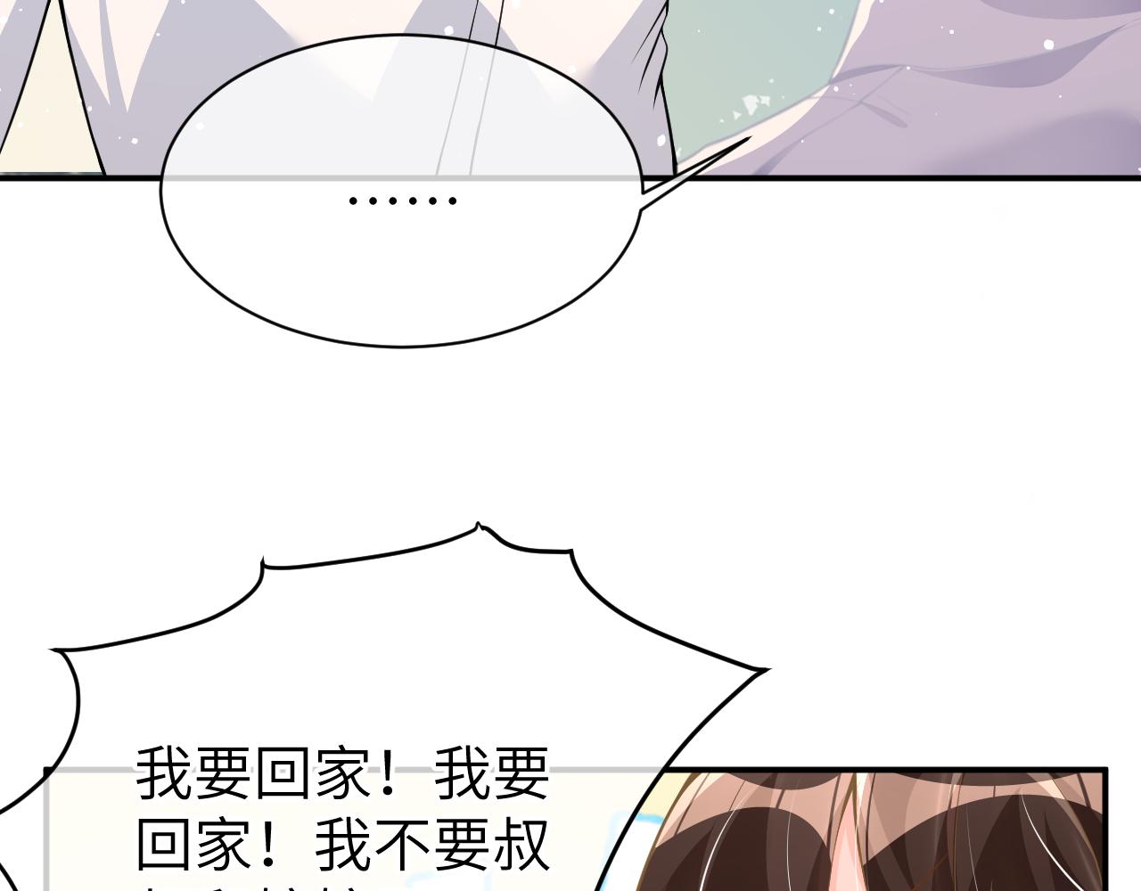 24 魔王61
