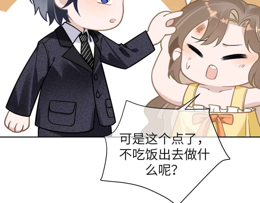 08 结婚53