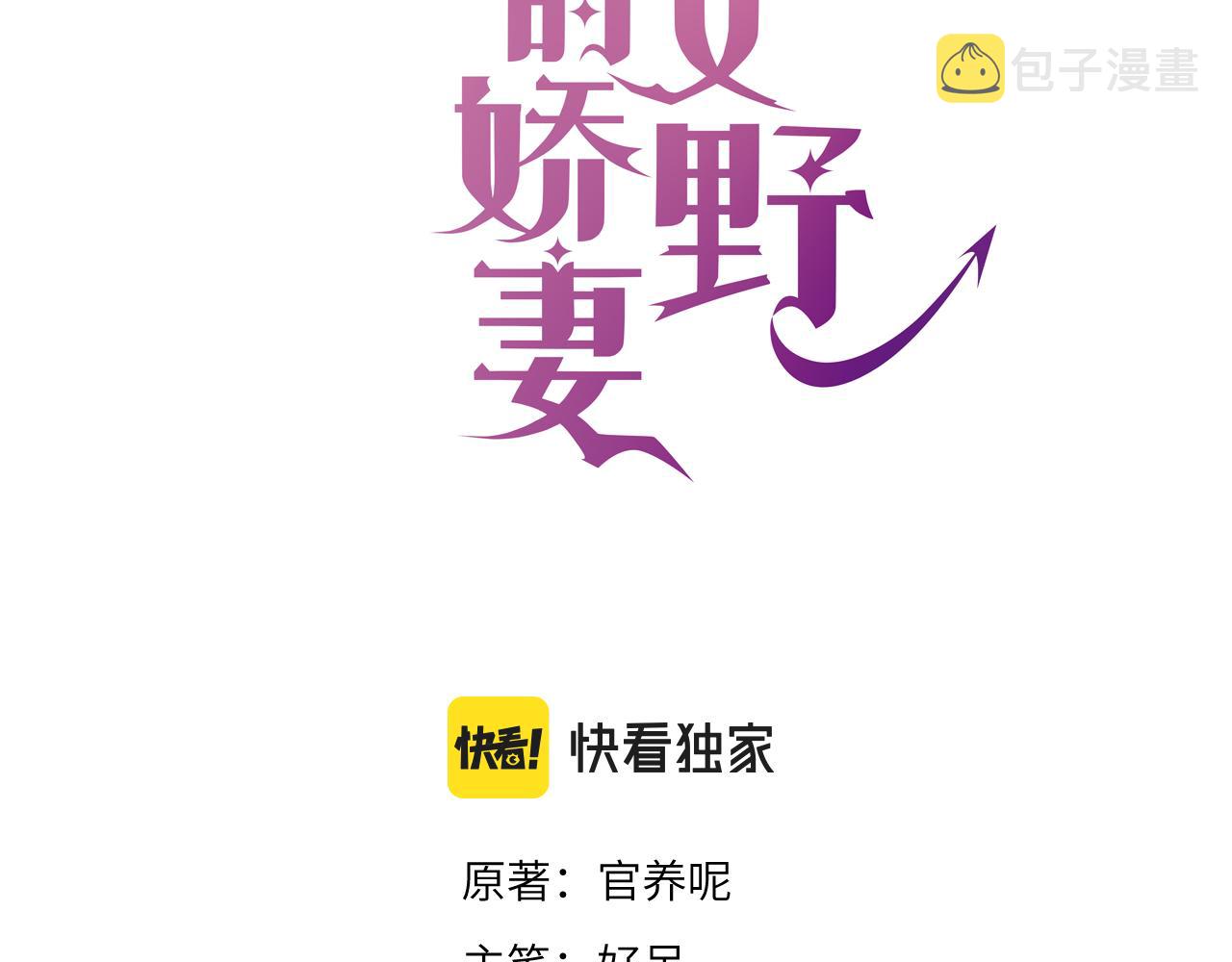 25 养崽2