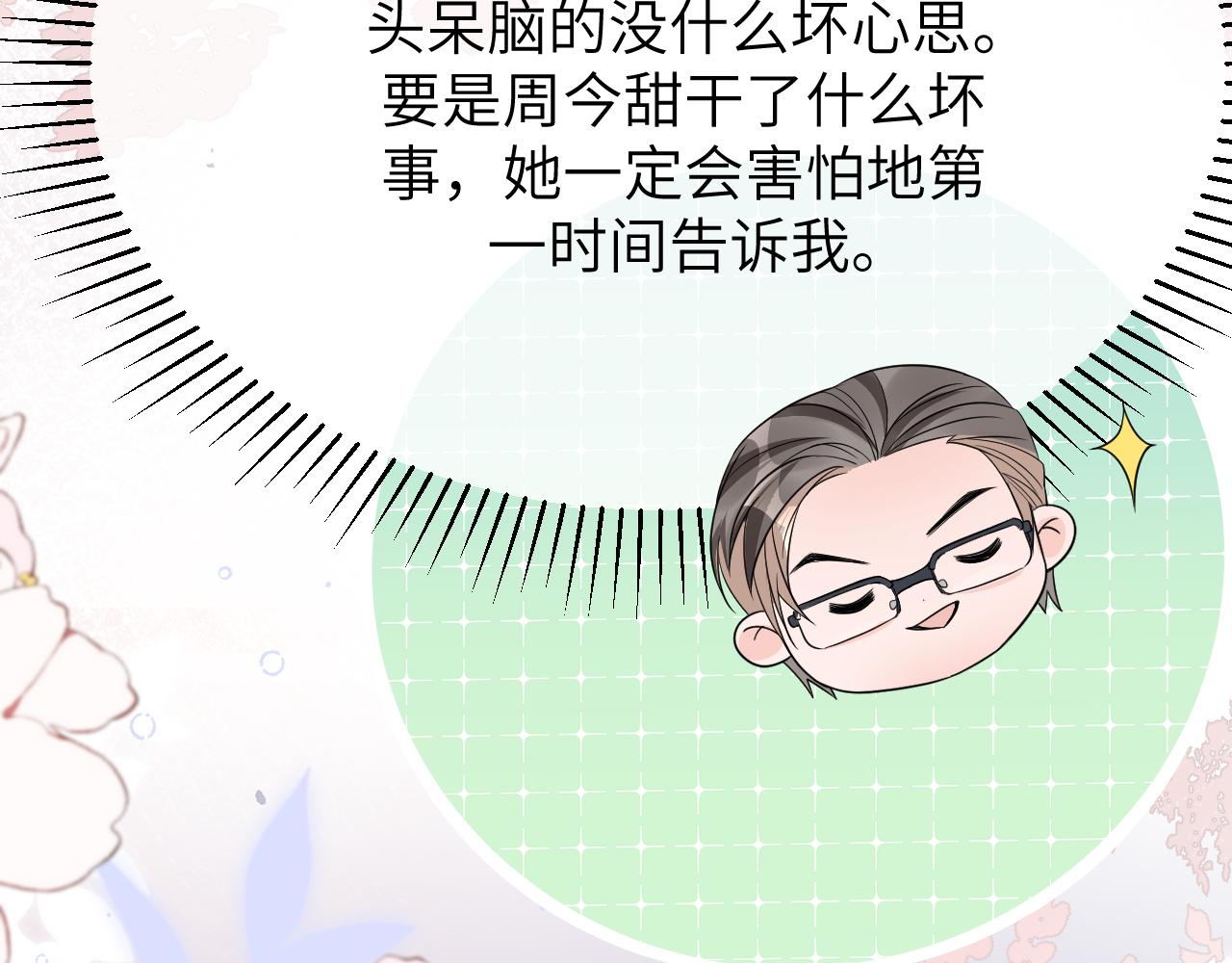 16 饭局105