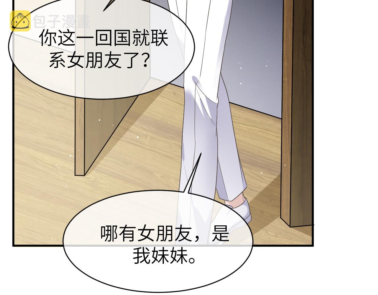 15 哥哥11
