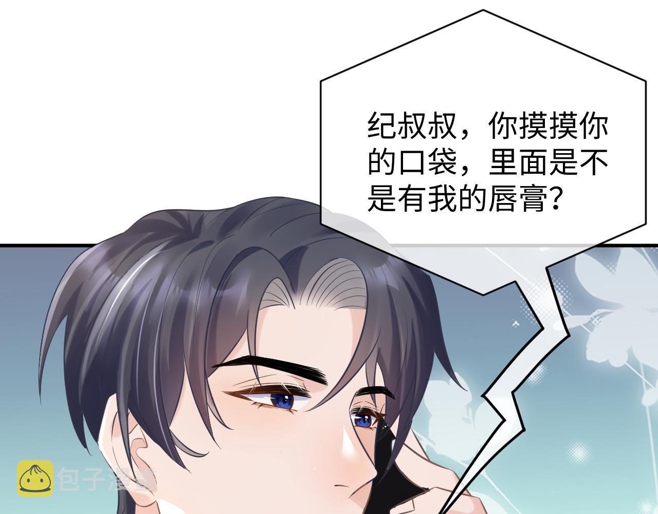 30 唇膏86