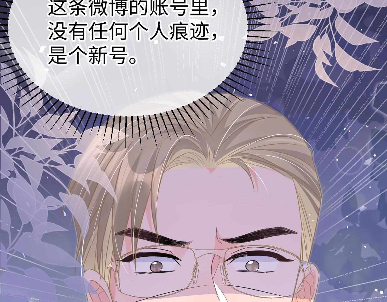 33 暴露56