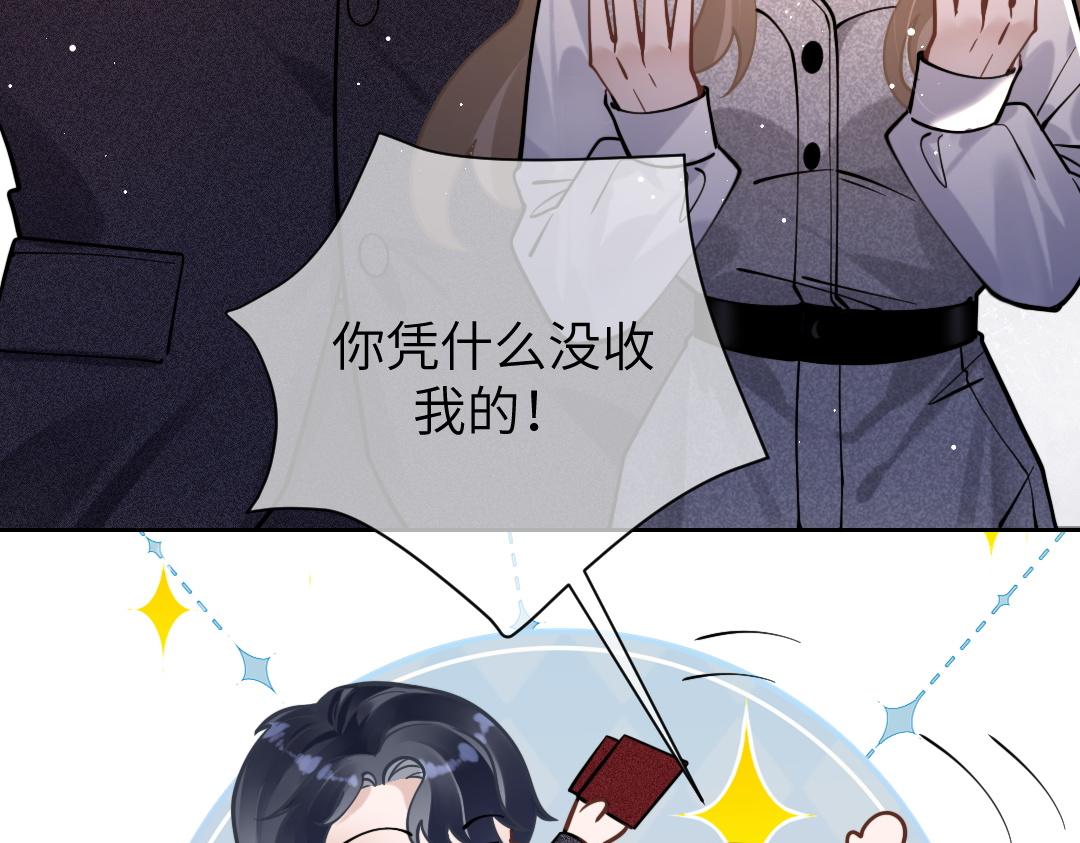 08 结婚84