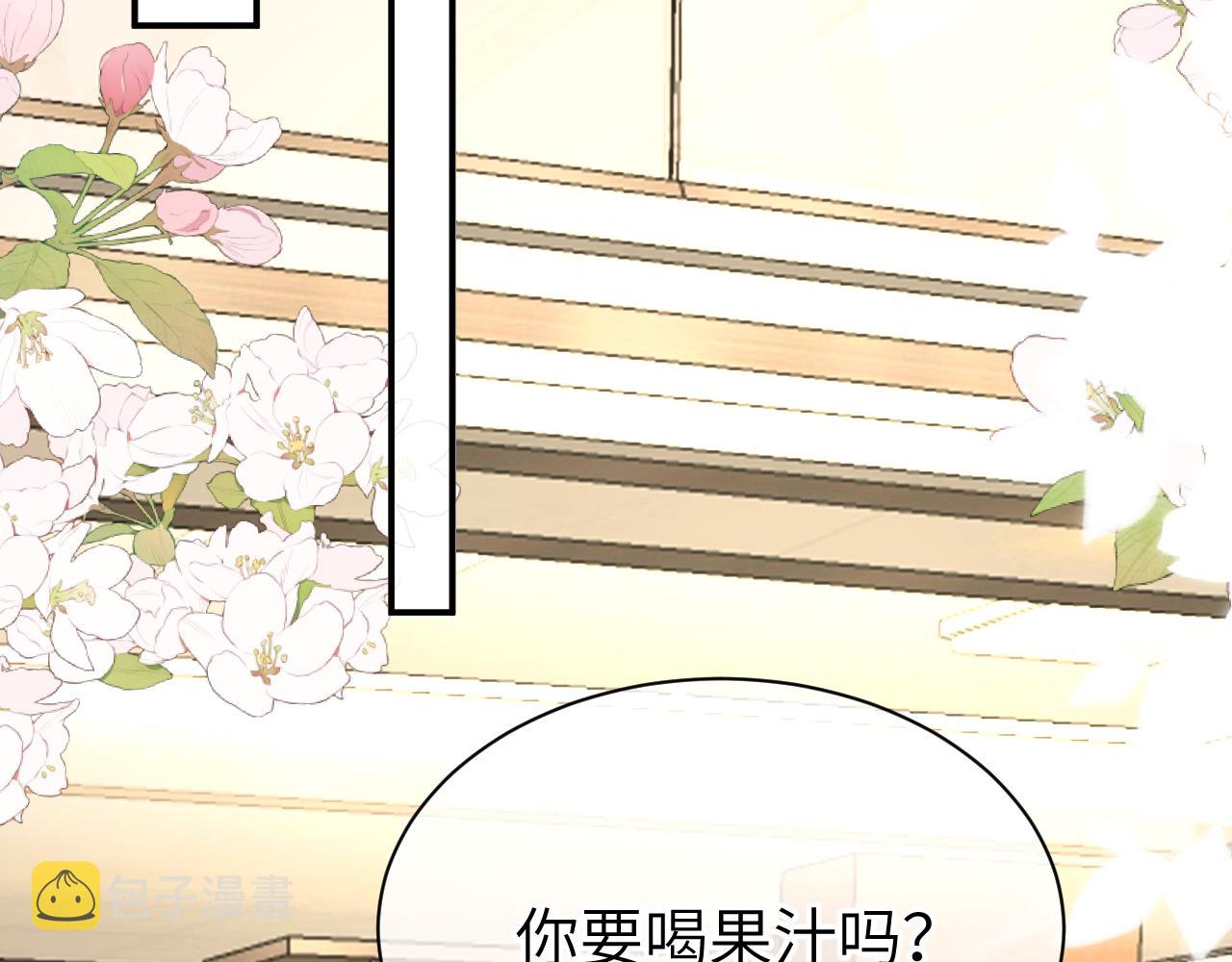 24 魔王30