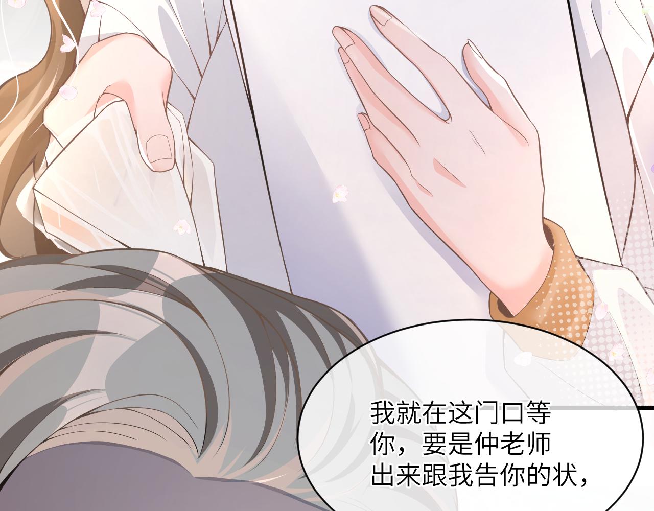 20 特训9