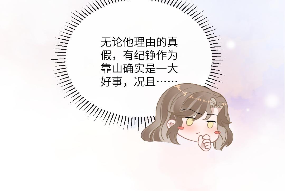 04 合约52