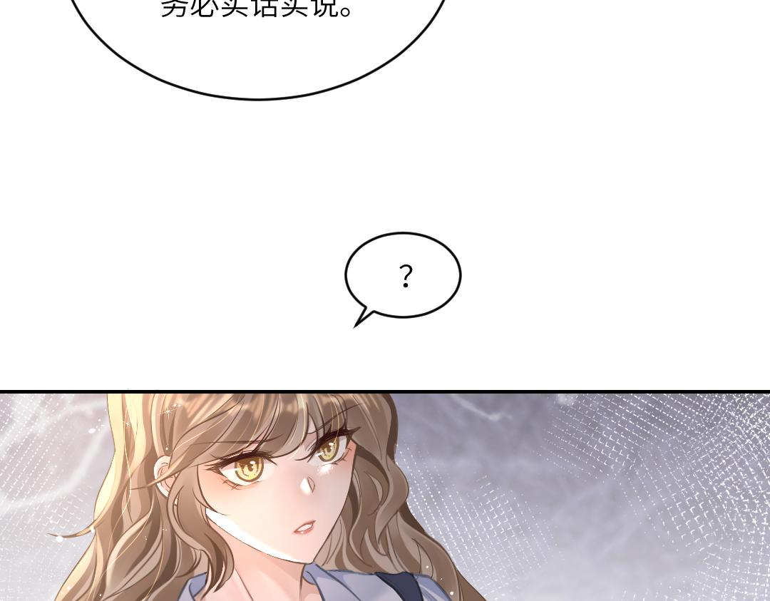 03 算计54