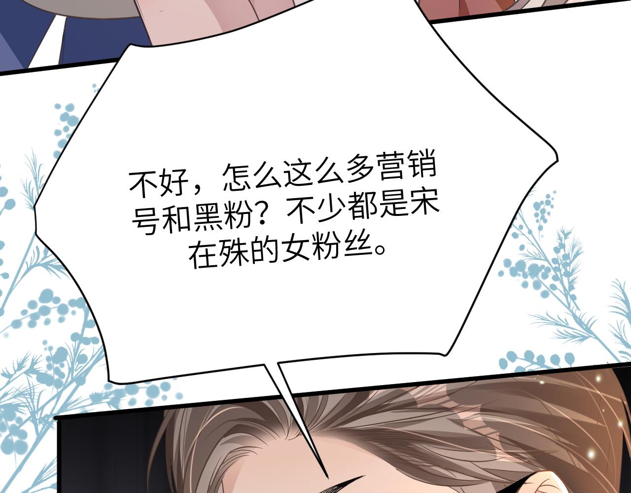 21 绯闻12