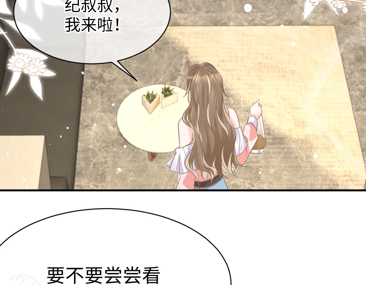 33 暴露66