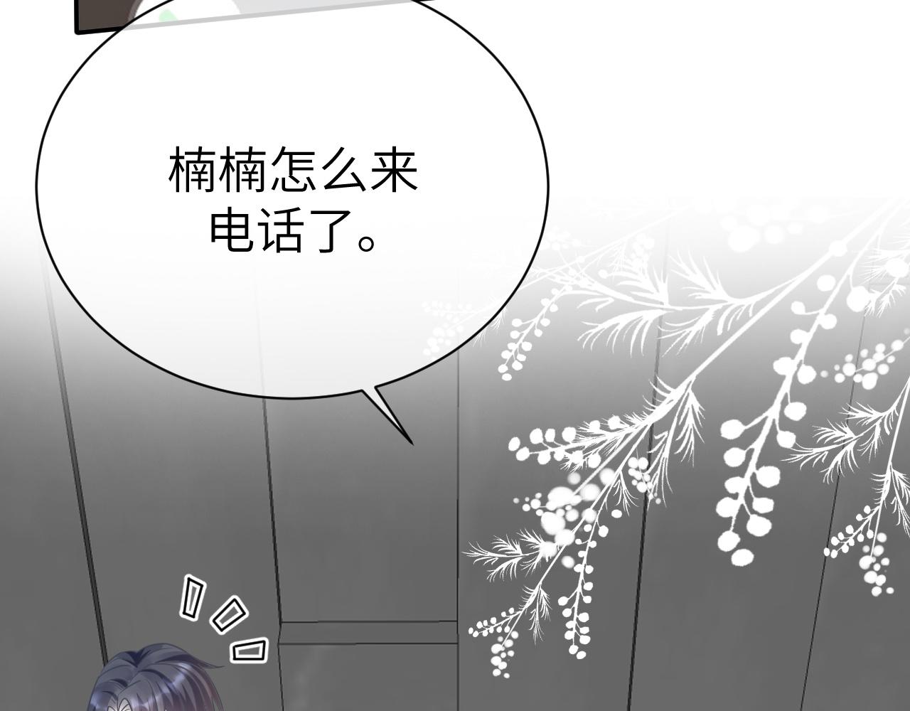 29 澄清89
