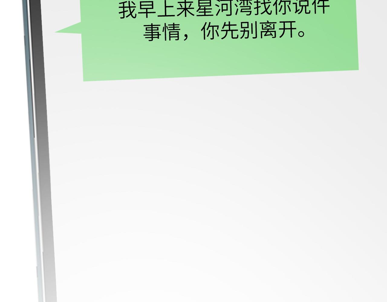 11 争吵101