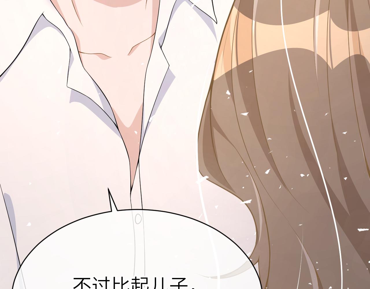 24 魔王90