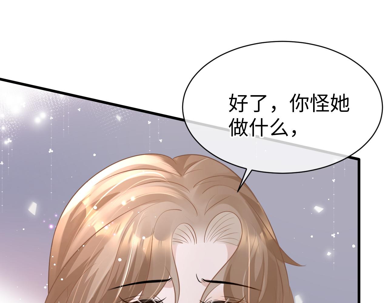 28 谣言91