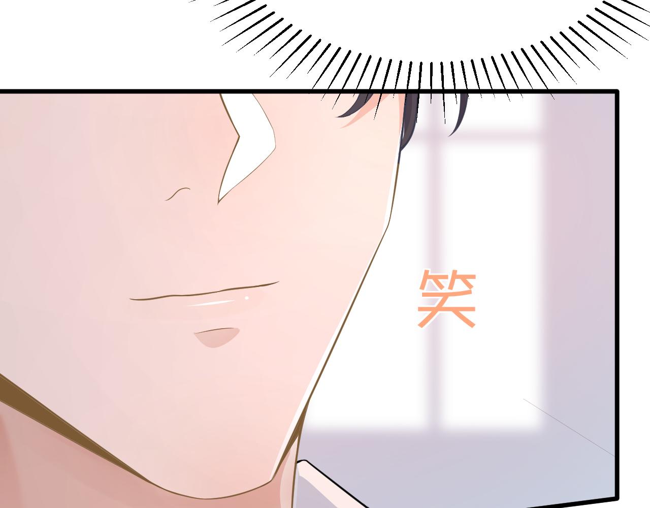 24 魔王87