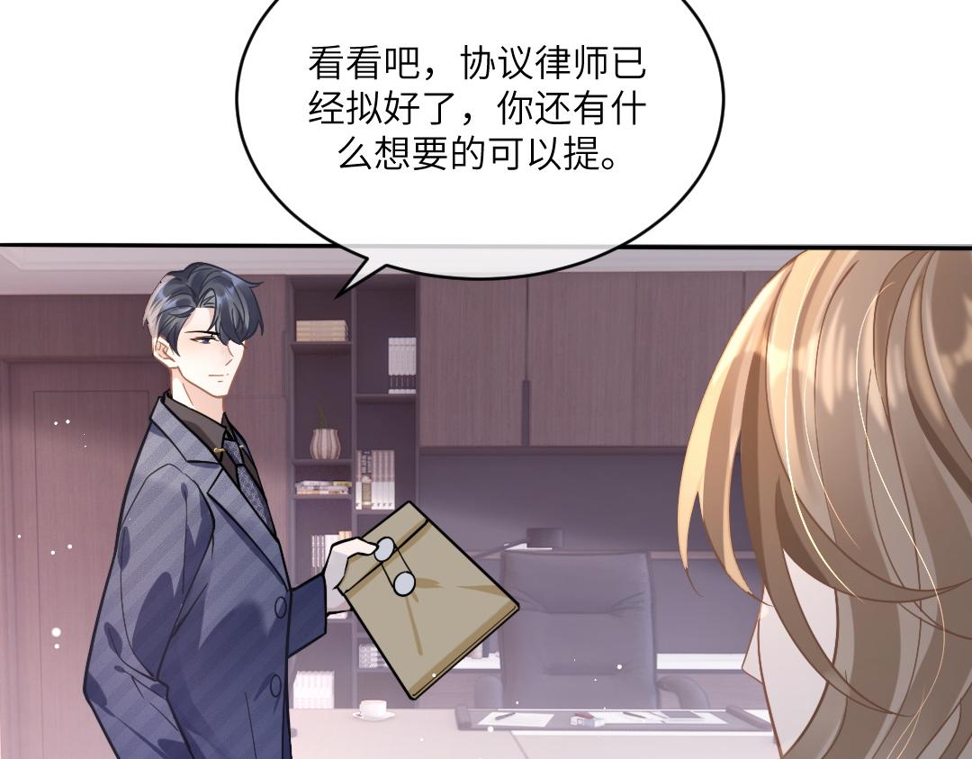 04 合约23