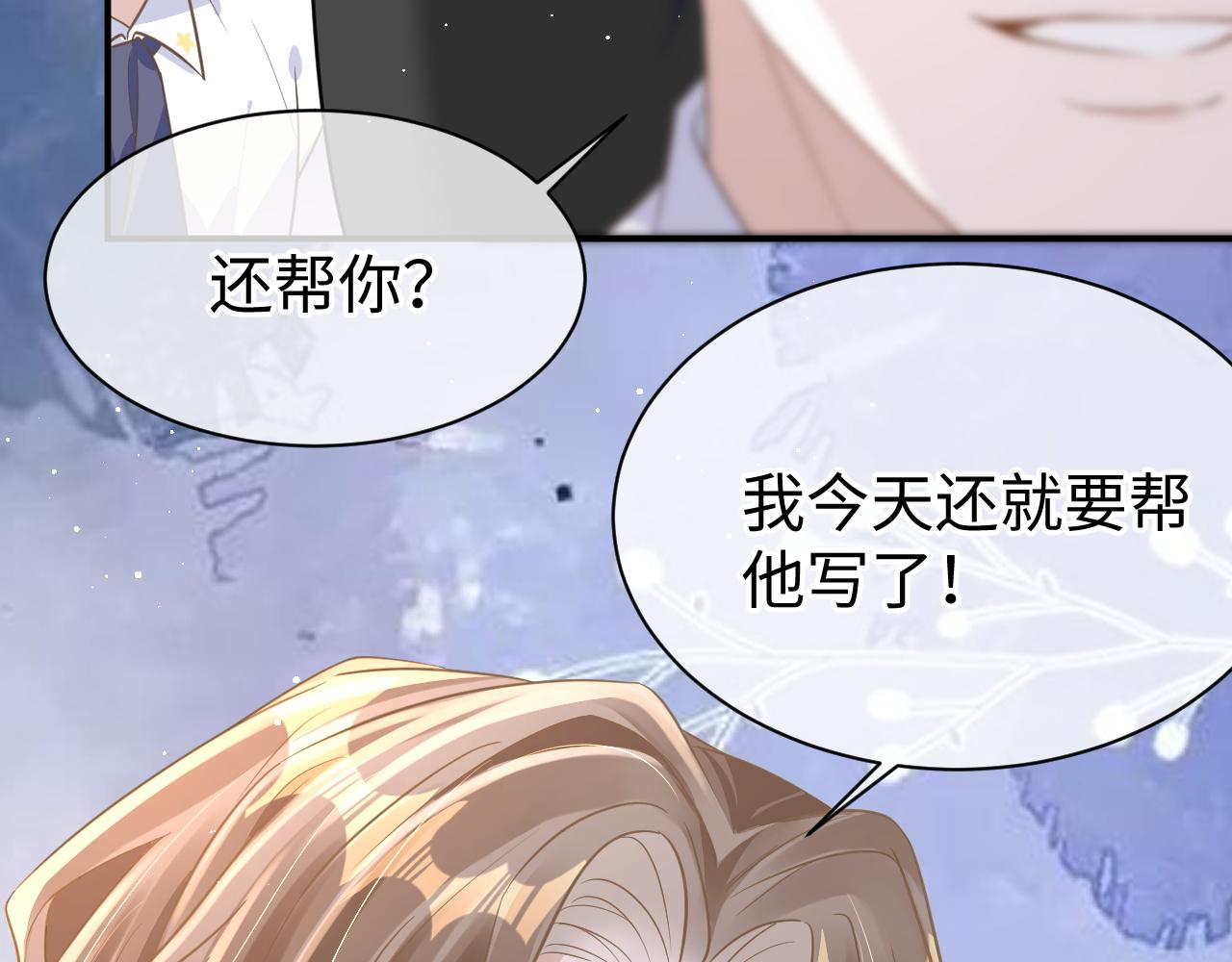 25 养崽30