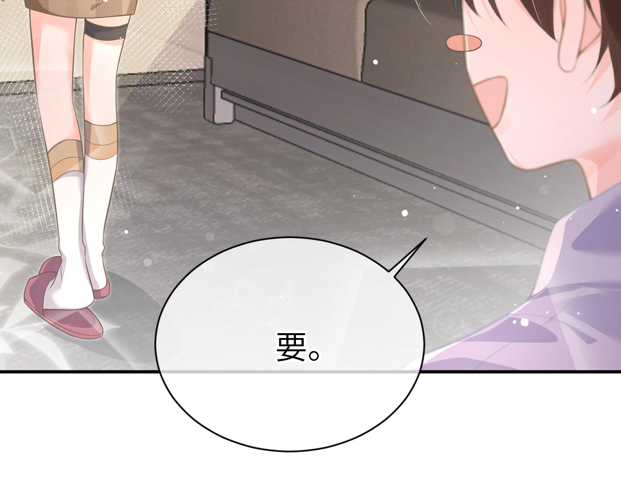 24 魔王32