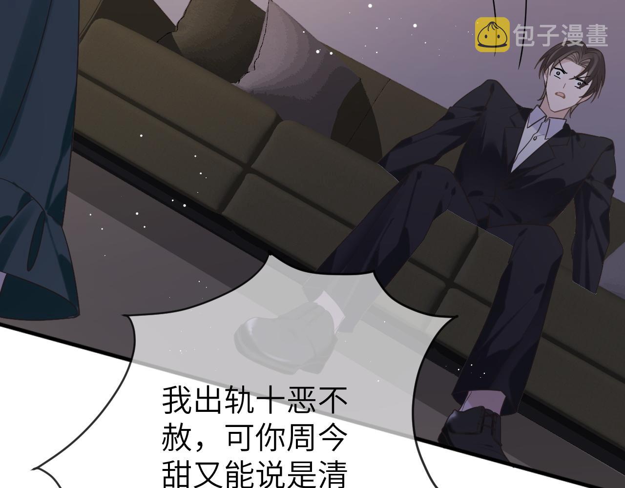 11 争吵35