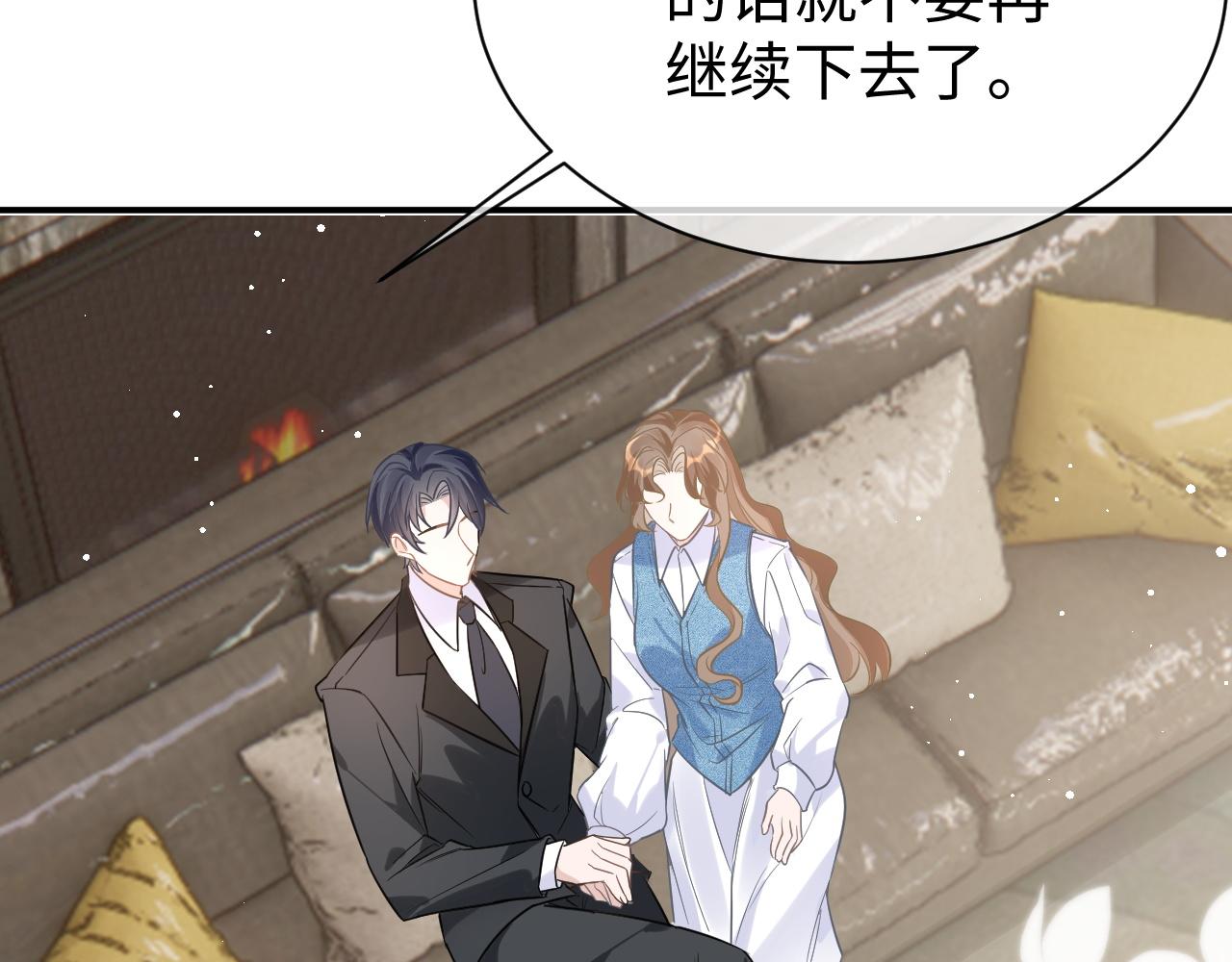 29 澄清7
