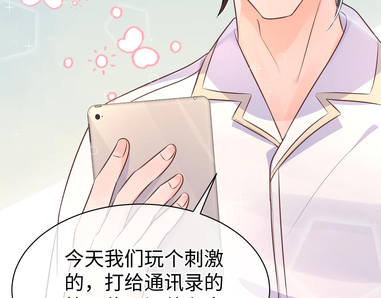 32 老婆63