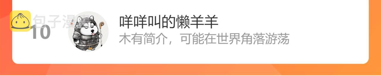 09 会友115