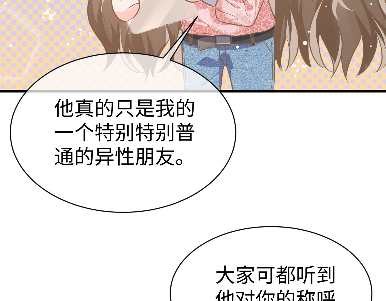 32 老婆102