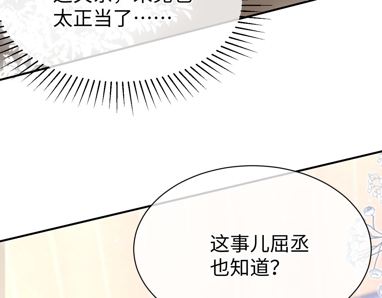 33 暴露26