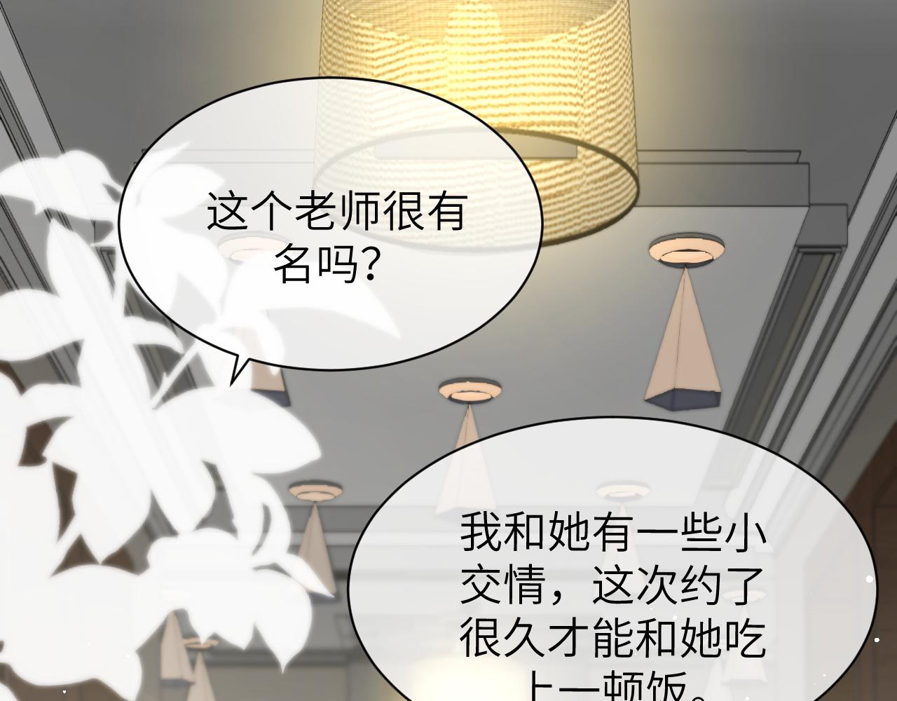 19 拜师7